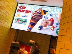 -麦当劳(万象汇店)