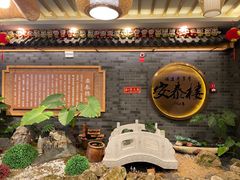 -安泰楼·佛跳墙创始人·传统闽味早茶·酒楼(三坊七巷闽菜地标店)