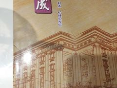 -沈大成(南京东路店)