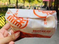 -北京稻香村(学清店)