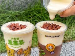 -大卡司DAKASI(连城新天地店)