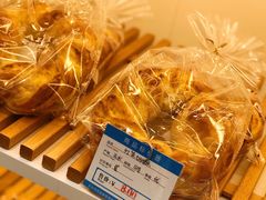 红茶奶酥-AILI爱的礼物(兰天店)