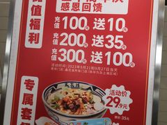 -鑫花溪牛肉米粉(凤凰街创始总店)