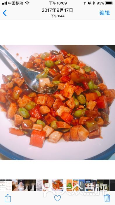 绍东家(长宁龙之梦店)-东家八宝酱丁图片-上海美食-大众点评网