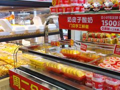 -味多美蛋糕(西安门店)