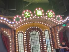 -天津卫码头(南开大悦城店)