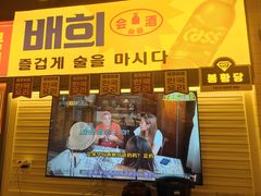 -首尔烤肉大排档(合生汇店)