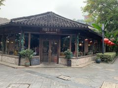 -院子餐厅·大锅菜·老杭帮(桥西直街店)