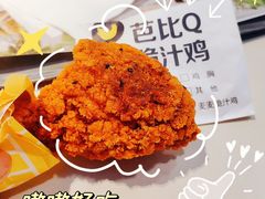 -麦当劳(中山八路店)