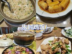 -正宗鸡饭粤香酒家(朱村店)