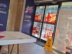 -永和大王(广渠店)