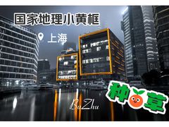 -公平路渡口(轮渡站)