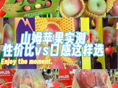 -山姆会员商店(西溪店)