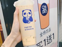-茶百道(翠柏店)