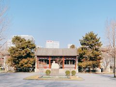 -北京鲁迅博物馆(北京新文化运动纪念馆鲁博馆区)