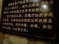 -尊足养生·影院足道·主题spa·采耳(浦江店)