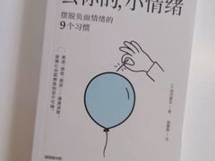 -争渡心理咨询全国连锁(福田店)