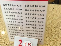 -老班长手工灌汤包老店(东山店)