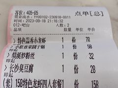 -阿胖龙虾(罍街店)