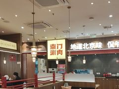 -侃爷南门铜锅涮肉