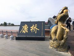 -卧龙湖