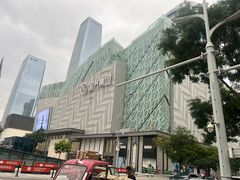 -国芳中心