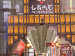 -心斋桥