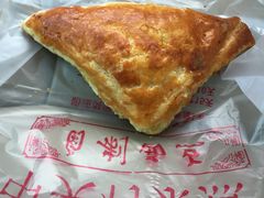 咖喱角-中关村茶点