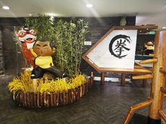 -南拳十三姨·潮汕砂锅粥(世纪金源店)