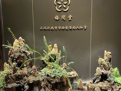 -梅间堂茶馆(绿地缤纷城店)