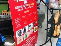 -栈逗电竞馆·胶囊房(萧山旺角城店)