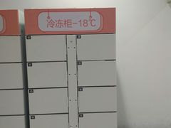 -大润发(南湖店)