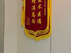 -上海仁爱医院口腔科 · 种植