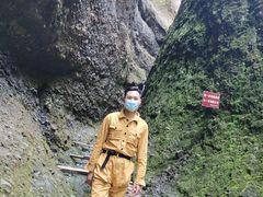 -皖西大裂谷