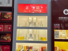 -叶受和(观前街店)