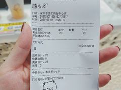 -KOI The(卓悦汇购物中心店)