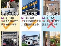 -长沙火车站(地铁站)