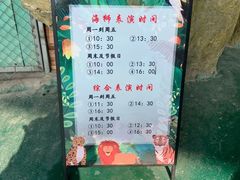 -泉州海丝野生动物世界