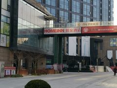 -绿地风尚天地广场