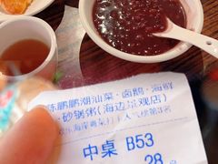 -陈鹏鹏潮汕菜(欢乐海岸 海边景观店)