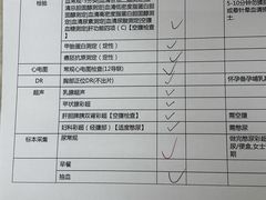 -慈铭体检(世纪城分院)