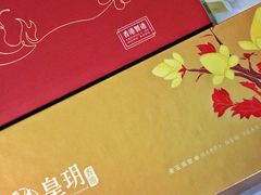 -皇玥(尖沙咀店)