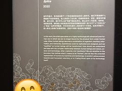 -现代汽车文化中心 Hyundai Motorstudio Beijing