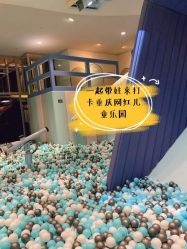 -meland club亲子乐园(重庆万象城店)