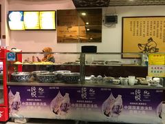 -东方宫中国兰州牛肉拉面(厦门旗舰店)