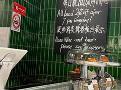 -BAKER&SPICE(环贸店)