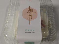 -迦南·甜品蛋糕(传媒店)