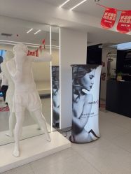 点击看大图 -魔型社烫染店