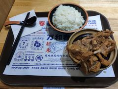 -万和春排骨砂锅米饭(新业广场店)