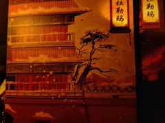 -叁拾壹丨浮世绘x壹拾叁沉浸演绎剧场